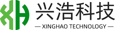 兴浩科技(深圳)有限公司